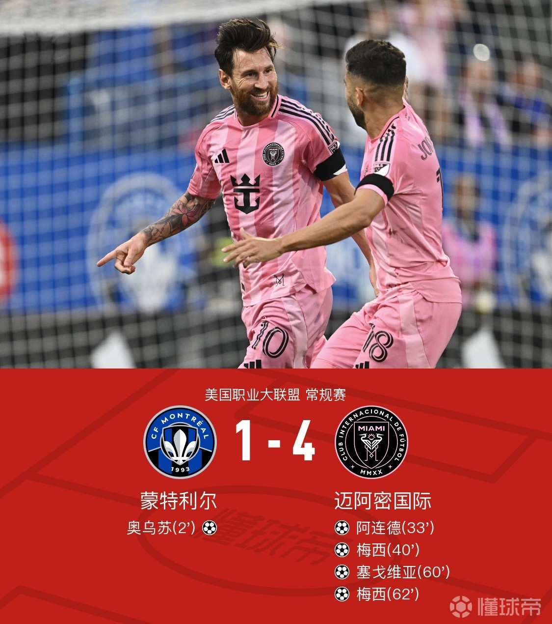 包含转折点！马德里竞技再遭质疑；法甲加时末段攻防权衡；媒体盛赞；阵容厚度经受考验的词条